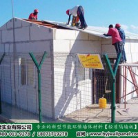 丹江口市家庭装修分室墙博悦佳外墙保温墙板节能环保