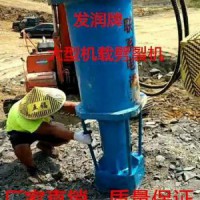 锦州土石方开采静态液压劈裂机使用方法