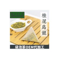 广东养生茶厂家，绿健源提供一站式的广东茶包加工服务
