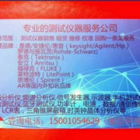 北京销售出租维修安捷伦E4407B频谱分析仪