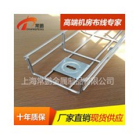 上海厂家加工定制开放式金属桥架